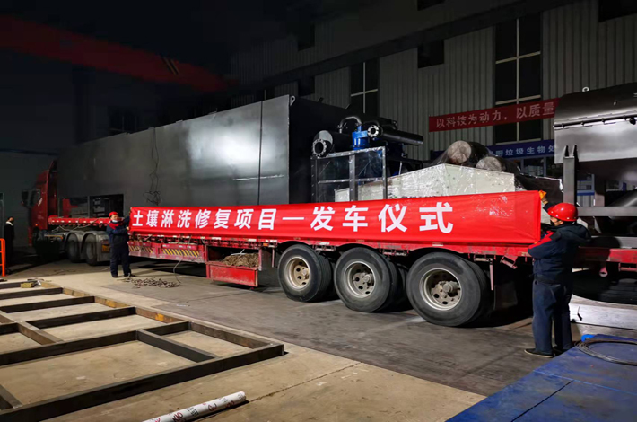 土壤修復設備 土壤修復設備