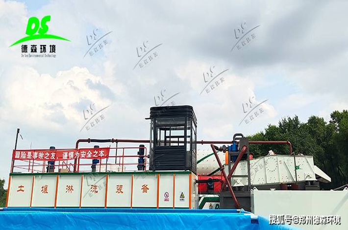 污染土壤治理與修復(fù) 污染土壤治理與修復(fù)