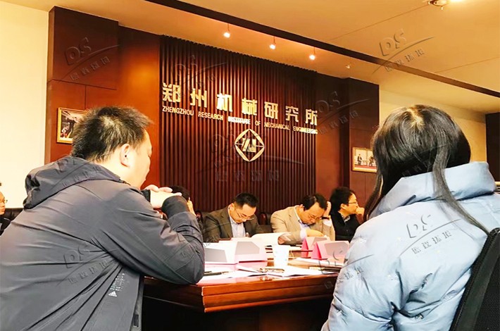 土壤修復會議 土壤修復會議