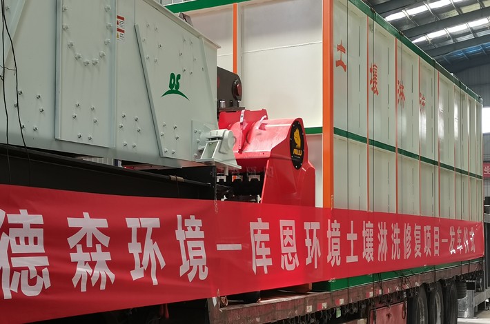 土壤重金屬污染淋洗修復(fù)設(shè)備 土壤重金屬污染淋洗修復(fù)設(shè)備