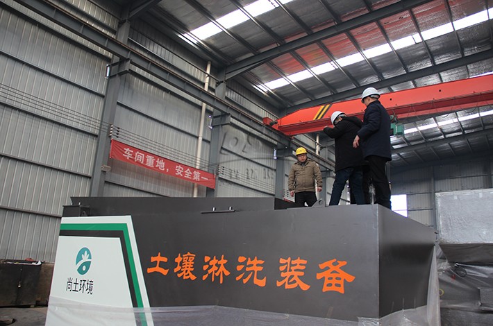 工廠撬裝式土壤淋洗設備制造現場 工廠撬裝式土壤淋洗設備制造現場