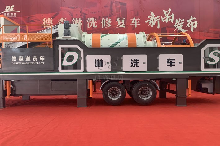 德森淋洗車發(fā)布現(xiàn)場 德森淋洗車發(fā)布現(xiàn)場