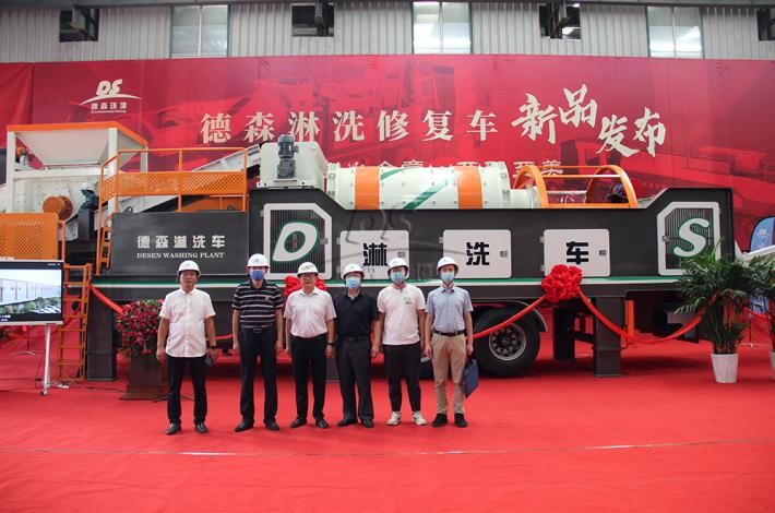 德森淋洗車發布現場嘉賓合影 德森淋洗車發布現場嘉賓合影