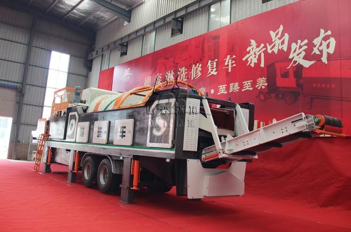 德森淋洗車發(fā)布現(xiàn)場(chǎng) 德森淋洗車發(fā)布現(xiàn)場(chǎng)