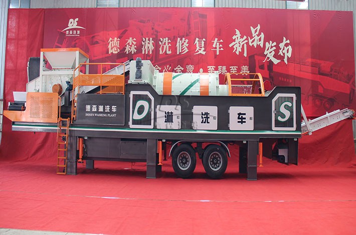 德森淋洗車 德森淋洗車