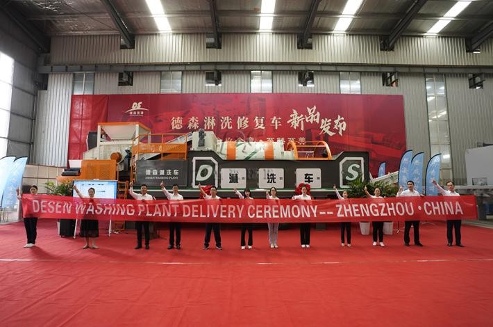 德森淋洗修復車 德森淋洗修復車