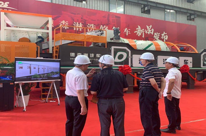 土壤淋洗車發布現場 土壤淋洗車發布現場