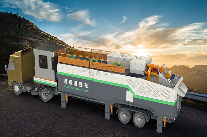 移動式土壤淋洗設備 移動式土壤淋洗設備