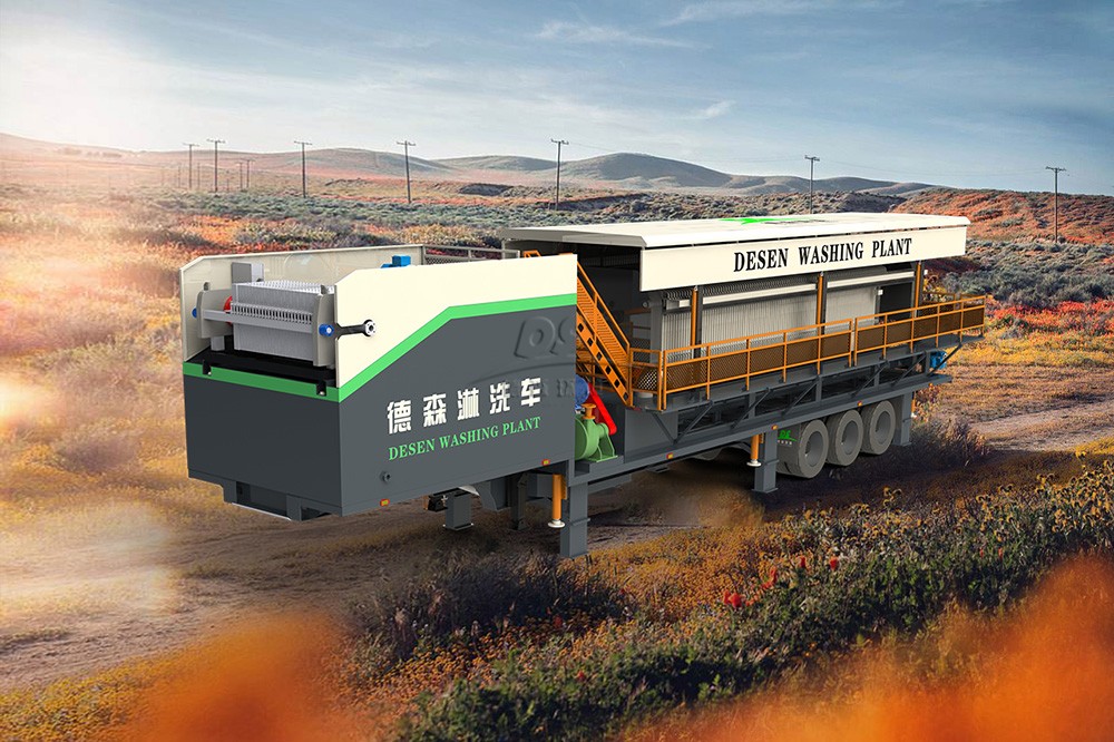 德森移動淋洗修復車 德森移動淋洗修復車