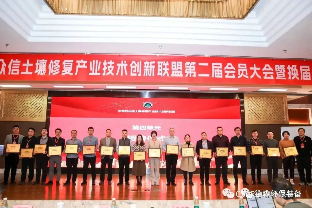 頒獎現場 頒獎現場