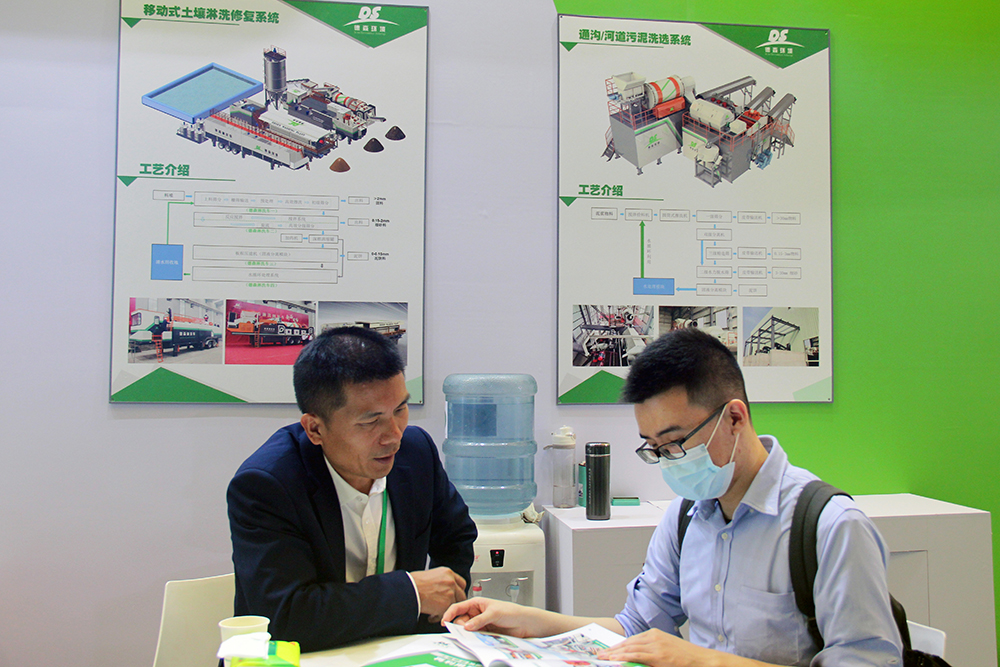 德森攜移動淋洗修復裝備亮相上海環博會