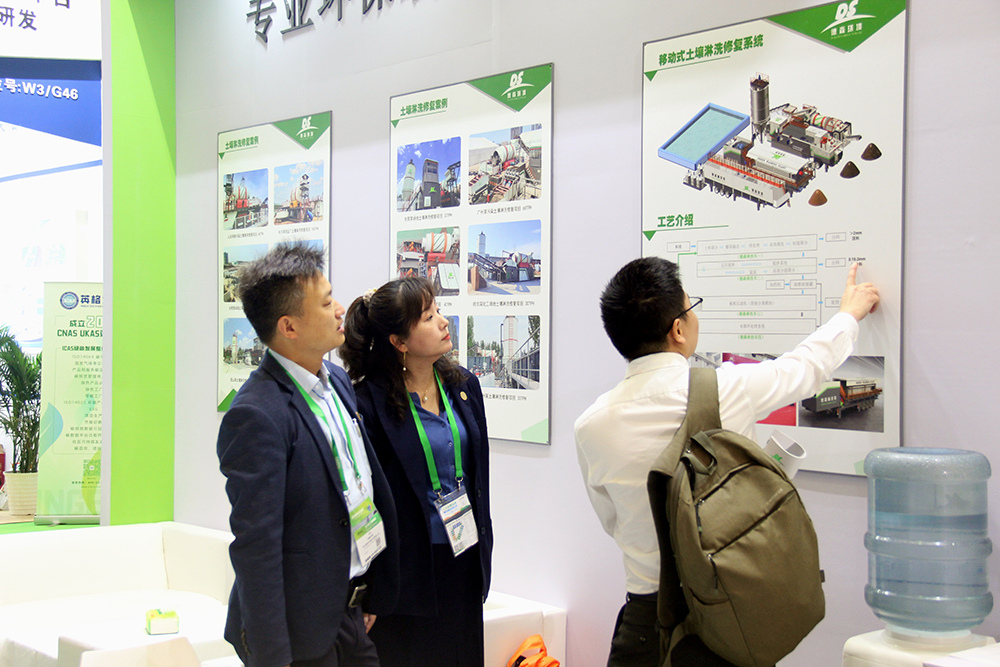 德森攜移動淋洗修復裝備亮相上海環博會