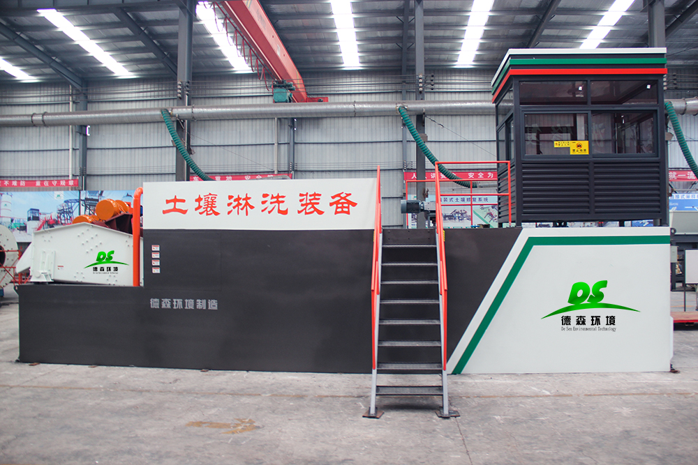 土壤淋洗設備--高效分級模塊