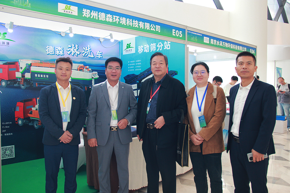 第三屆全國土壤修復大會.jpg 第三屆全國土壤修復大會