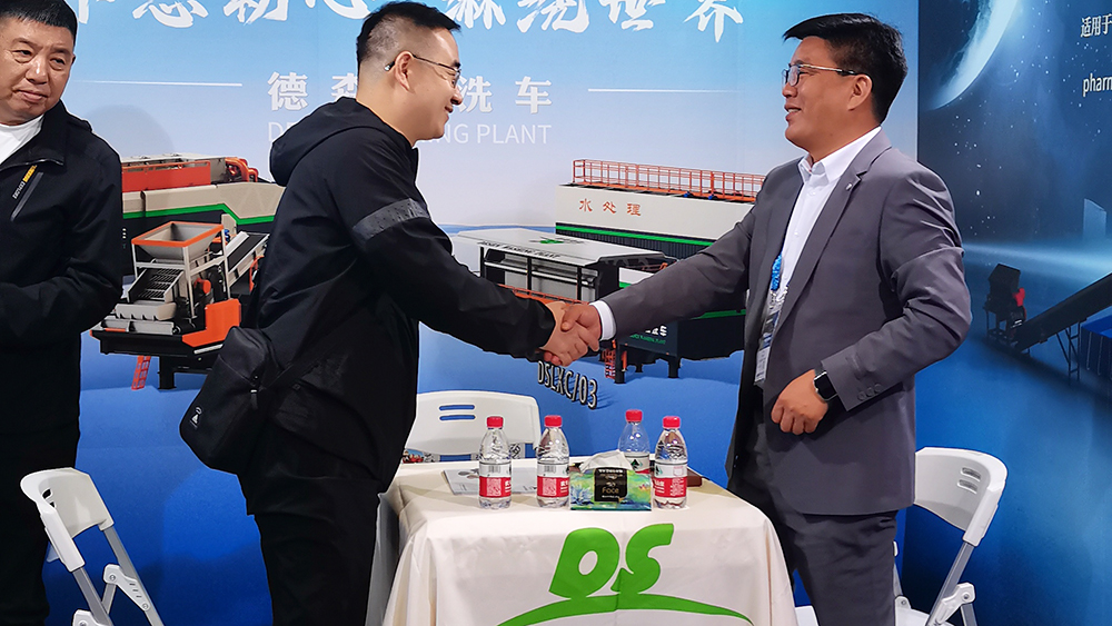 德森環境展會精彩瞬間