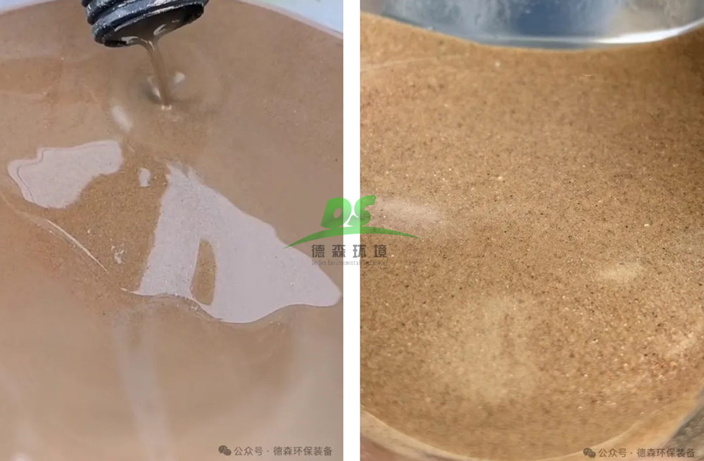 德森含油土壤熱洗系統