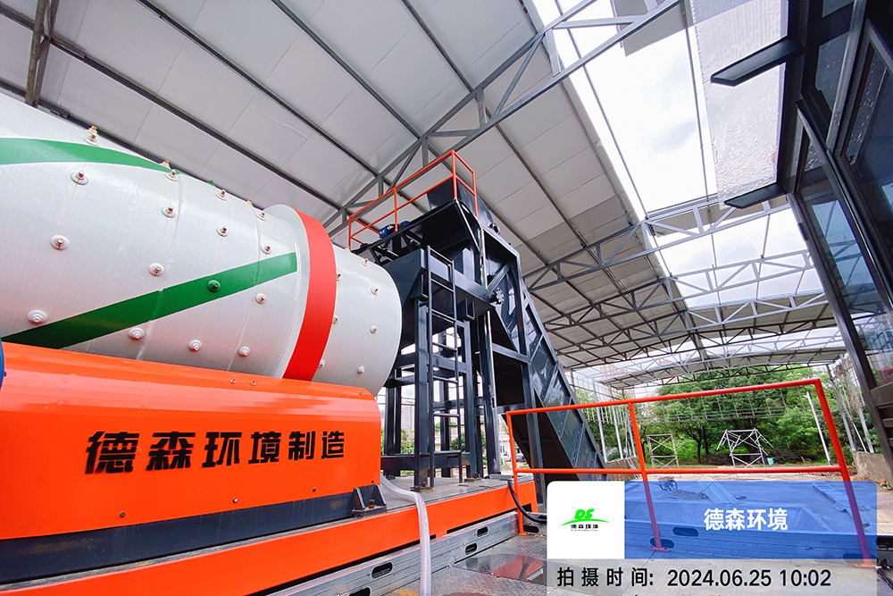 德森模塊化通溝污泥處理設備