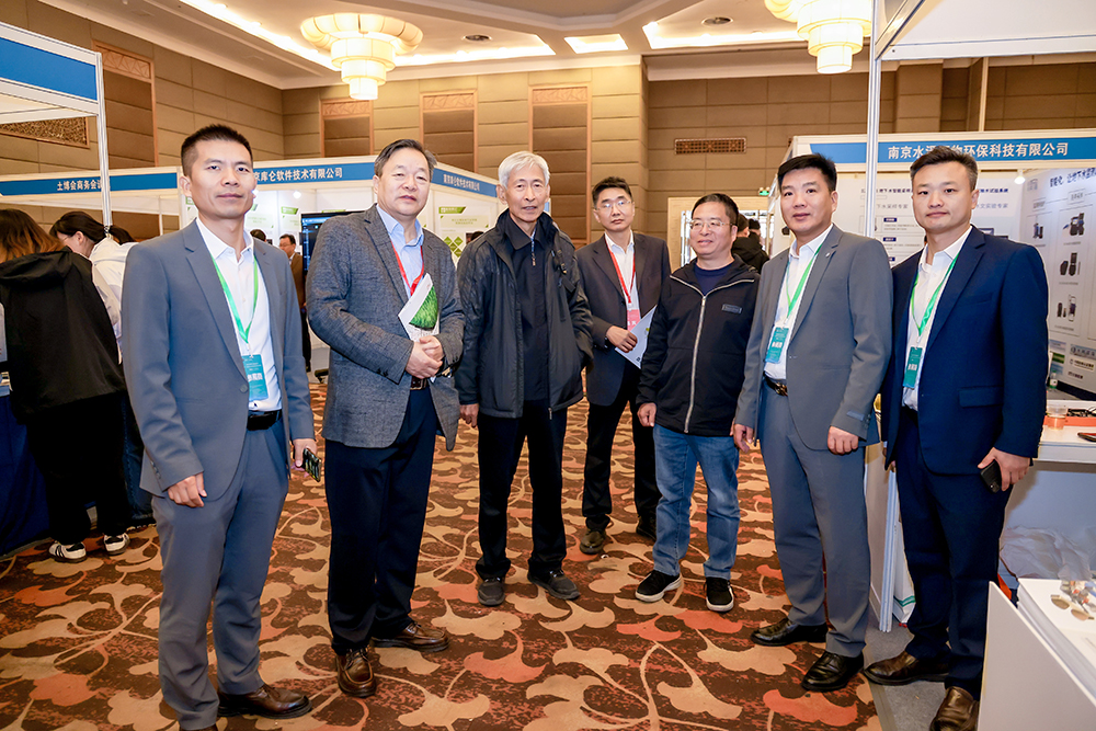 土壤與礦山生態修復科技交流暨產業博覽會.jpg 土壤與礦山生態修復科技交流暨產業博覽會