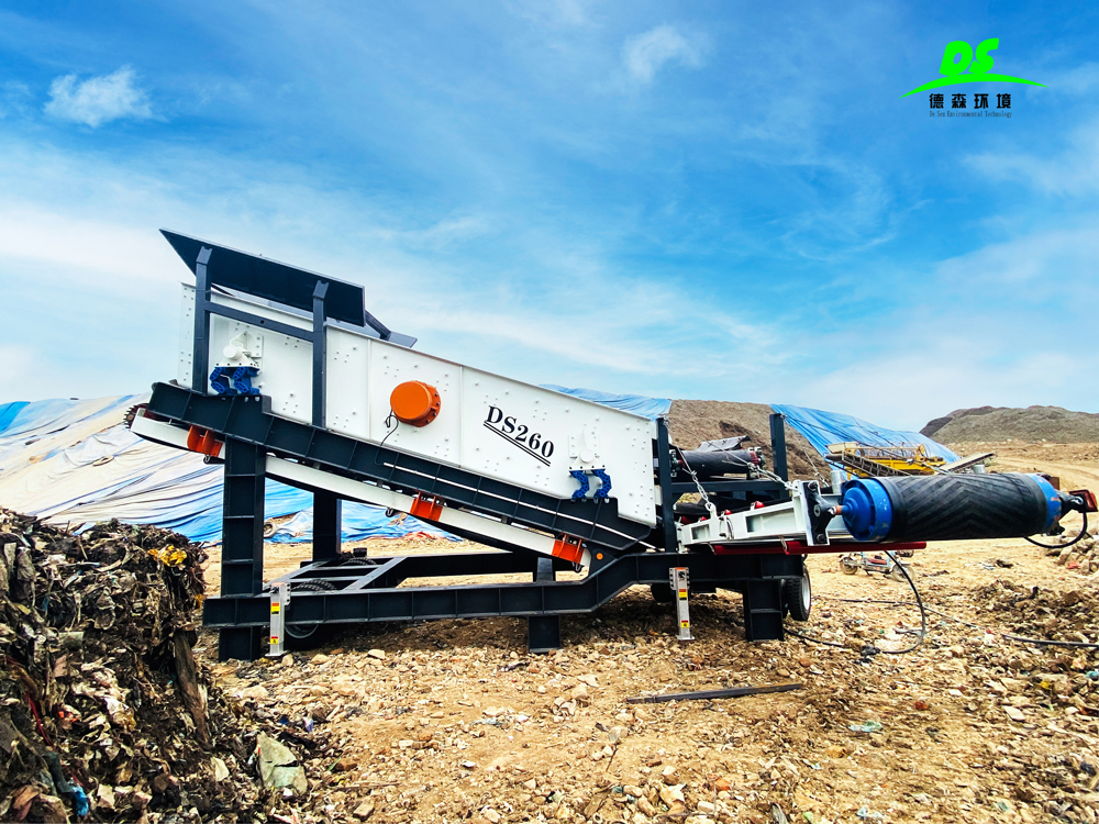 德森環境篩分車