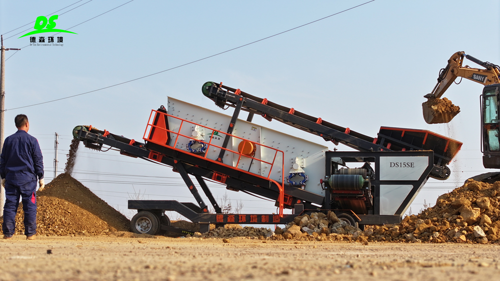 德森環境移動篩分車